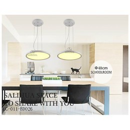 Pendant Light