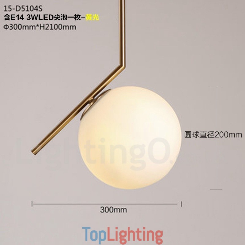 1 Light Modern Contemporary Pendant Light with Glass Shade